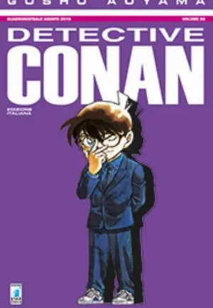 Volume cover